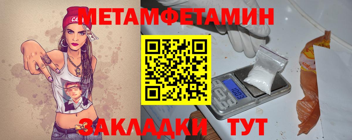 Амфетамин 98%  Амфетамин  АМФЕТАМИН  Карачаевск  Вход с VPN 