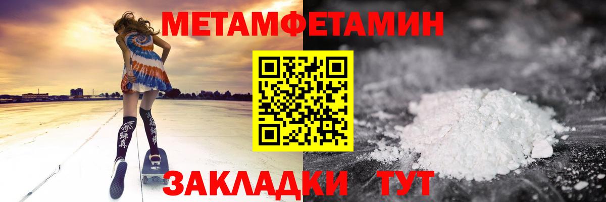 АМФ Premium Карачаевск