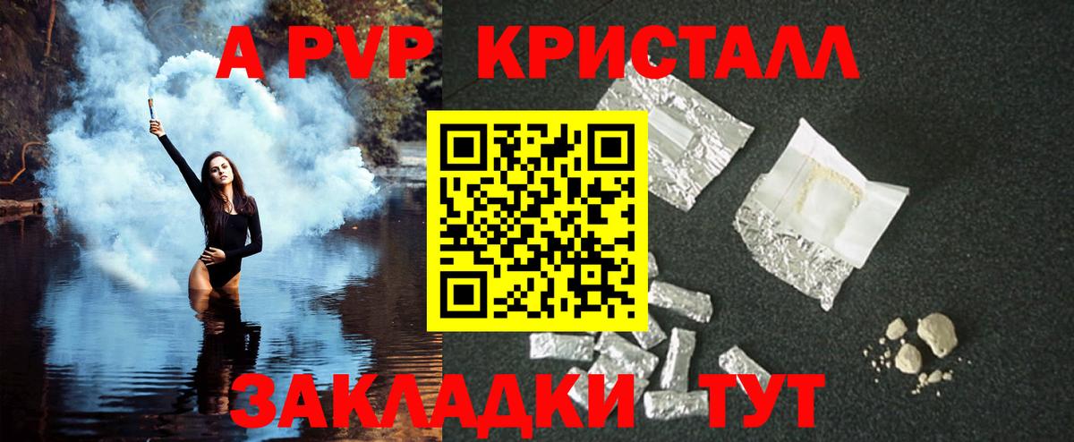 Меф МЯУ МЯУ  Канабис  Гашиш  Меф МЯУ МЯУ кристаллы  Гашиш  Карачаевск  Вход с VPN  КОКАИН 