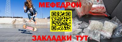 MDMA Кулебаки