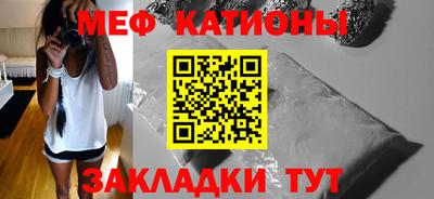 стаф Кунгур