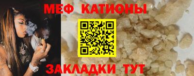 MDMA Кулебаки