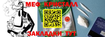 скорость Кумертау