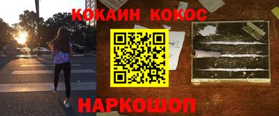 стаф Кунгур