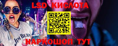 стаф Кунгур
