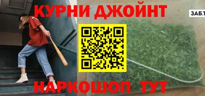 стаф Кунгур