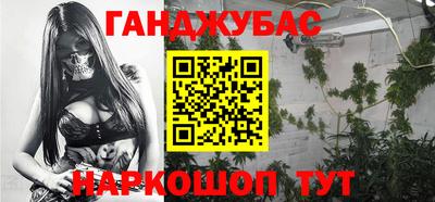 мескалин Ливны
