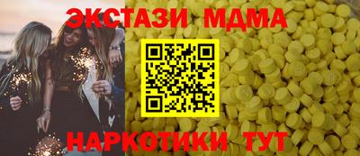 скорость Кумертау
