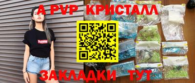 мдпв Лесосибирск