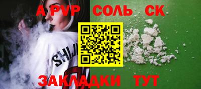 MDMA Кулебаки