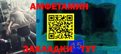 стаф Кунгур
