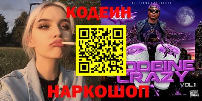 скорость Кумертау