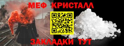 стаф Кунгур