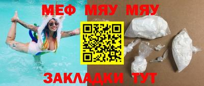 скорость Кумертау
