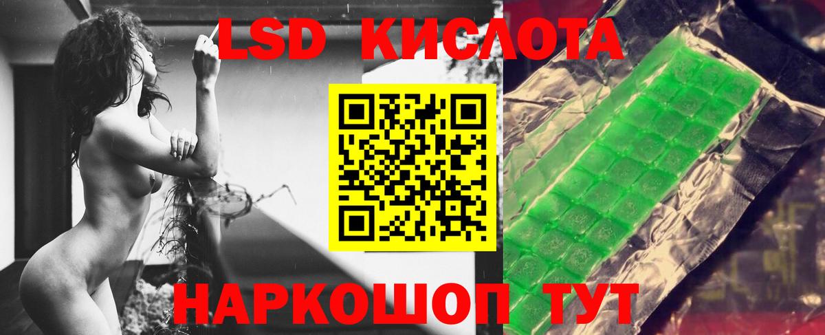 Карачаевск  ЛСД экстази ecstasy  Лсд 25 экстази кислота  Вход с VPN 