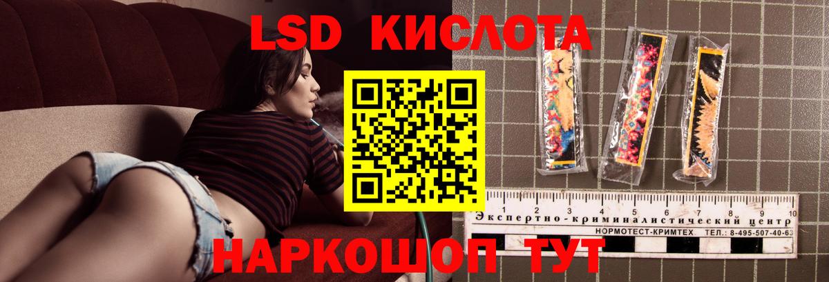 LSD-25 экстази ecstasy Карачаевск