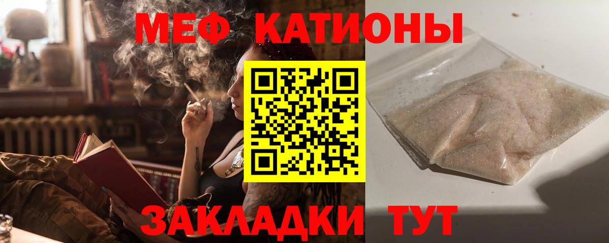  Cocaine Карачаевск