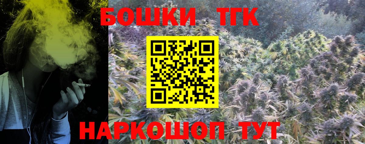 Бошки Шишки Bruce Banner  Вход с VPN  МАРИХУАНА LSD WEED  Бошки марихуана Bruce Banner  Карачаевск 